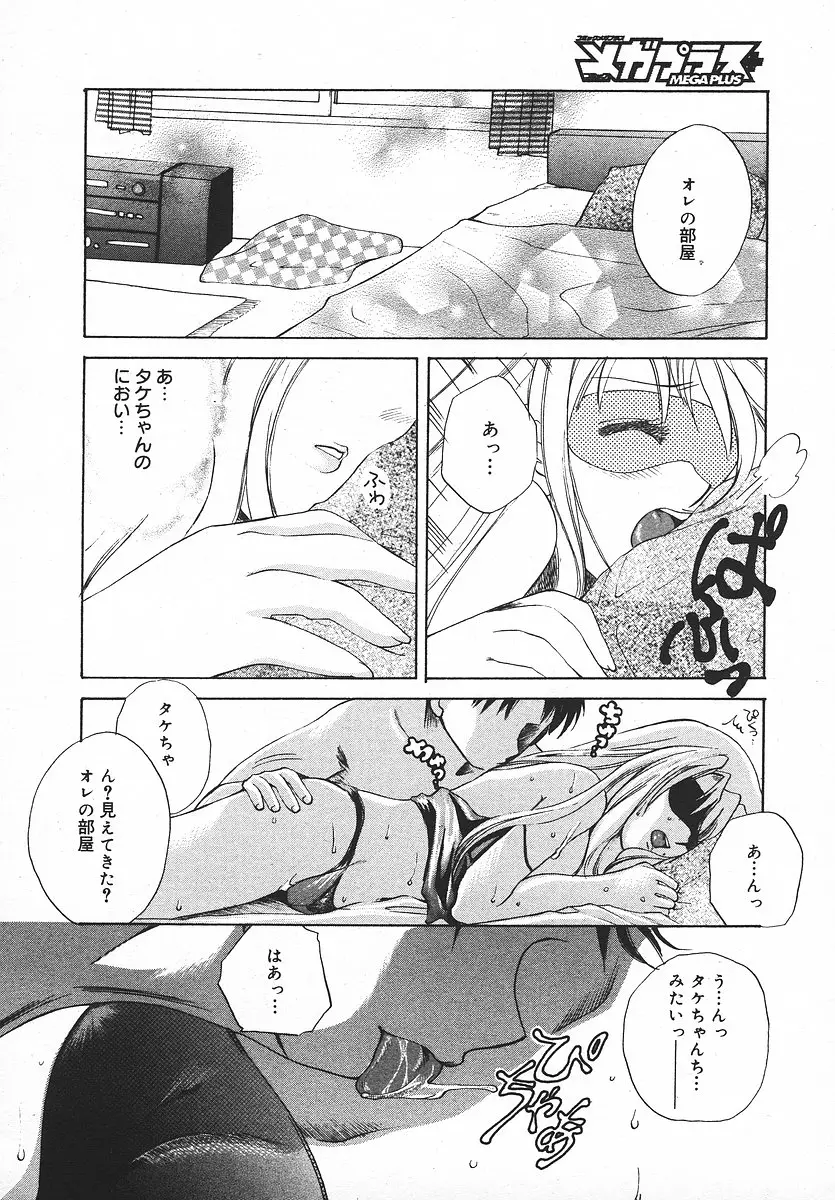 Page 257