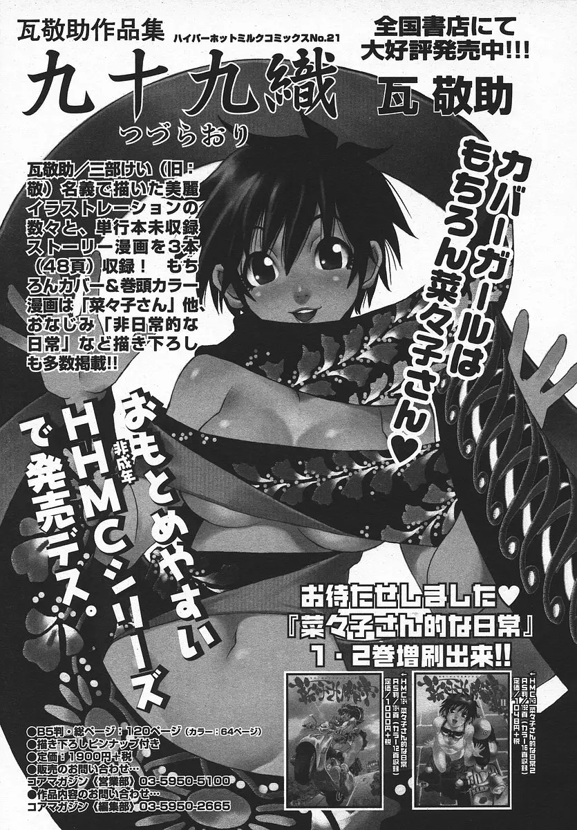 Page 264