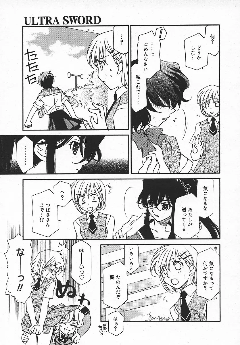 Page 268