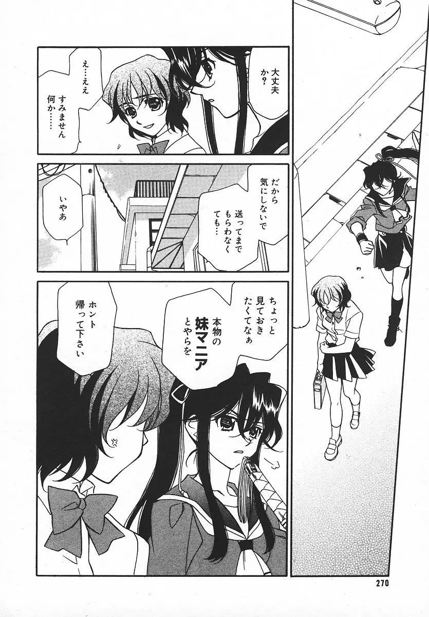Page 269