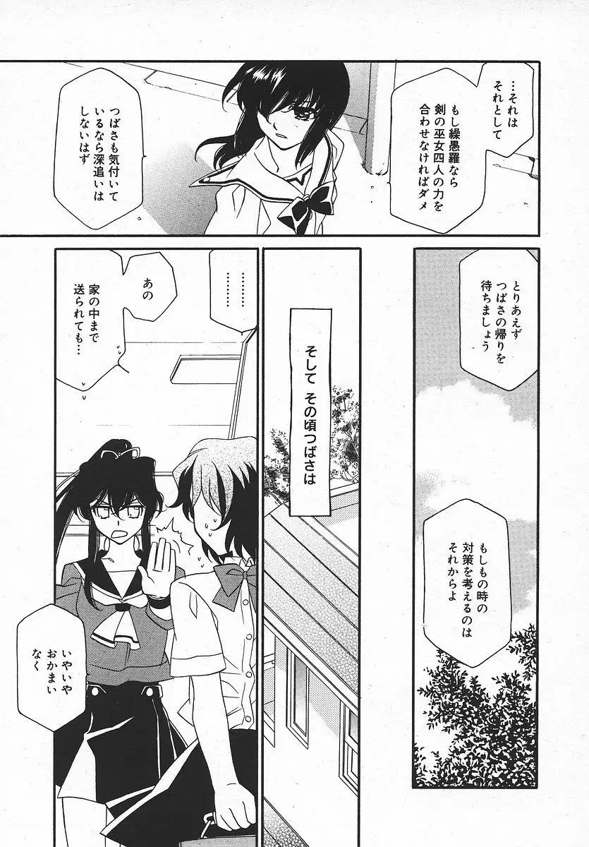 Page 272