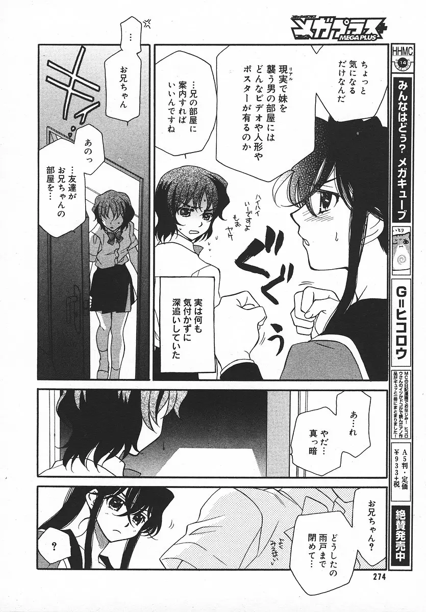 Page 273