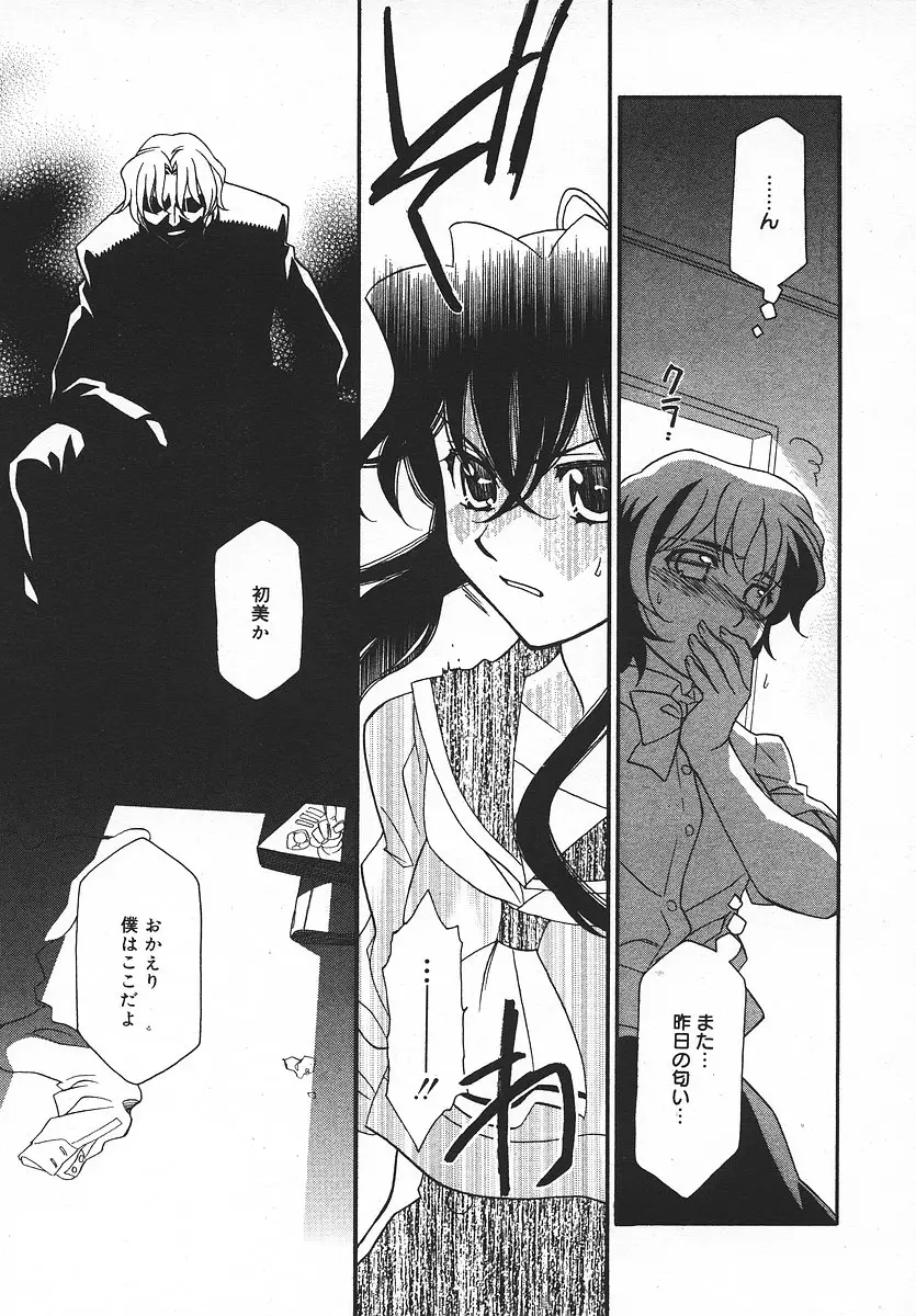 Page 274