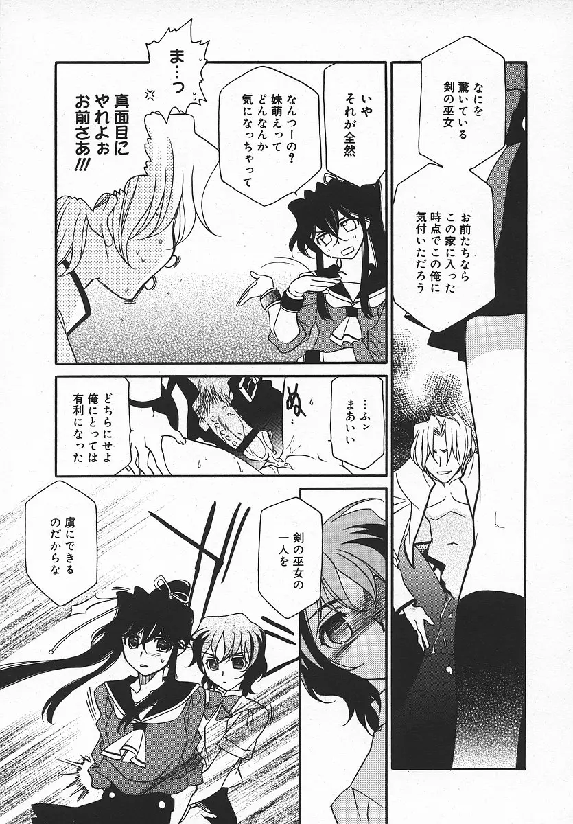 Page 276