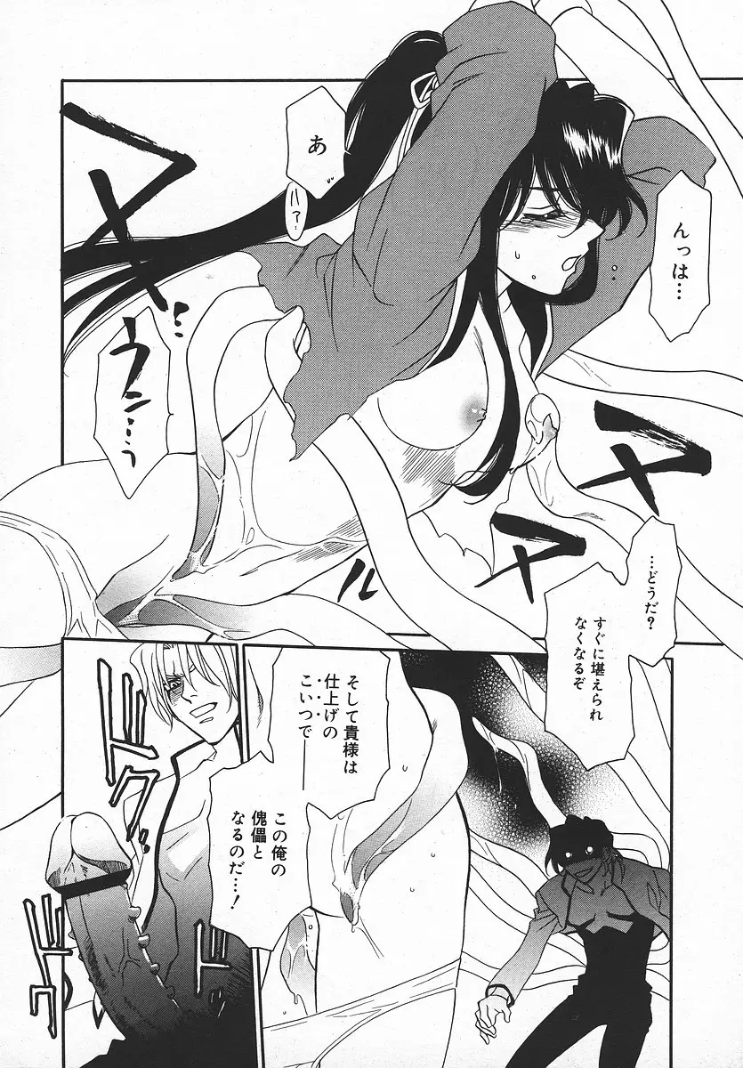 Page 279