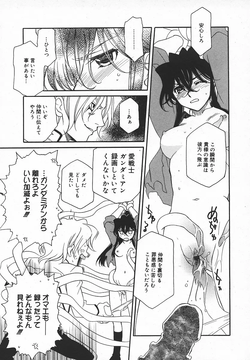 Page 280