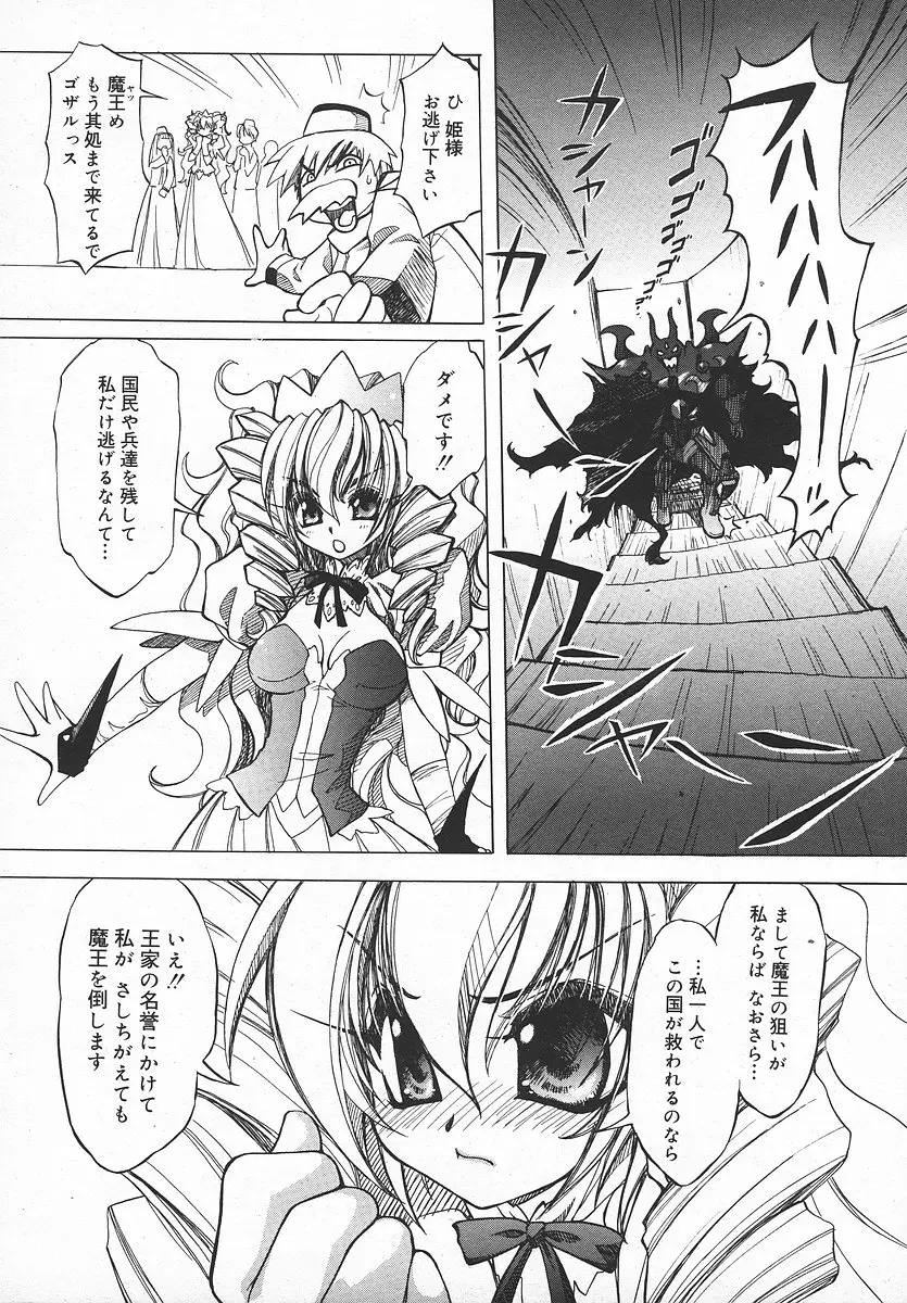 Page 283