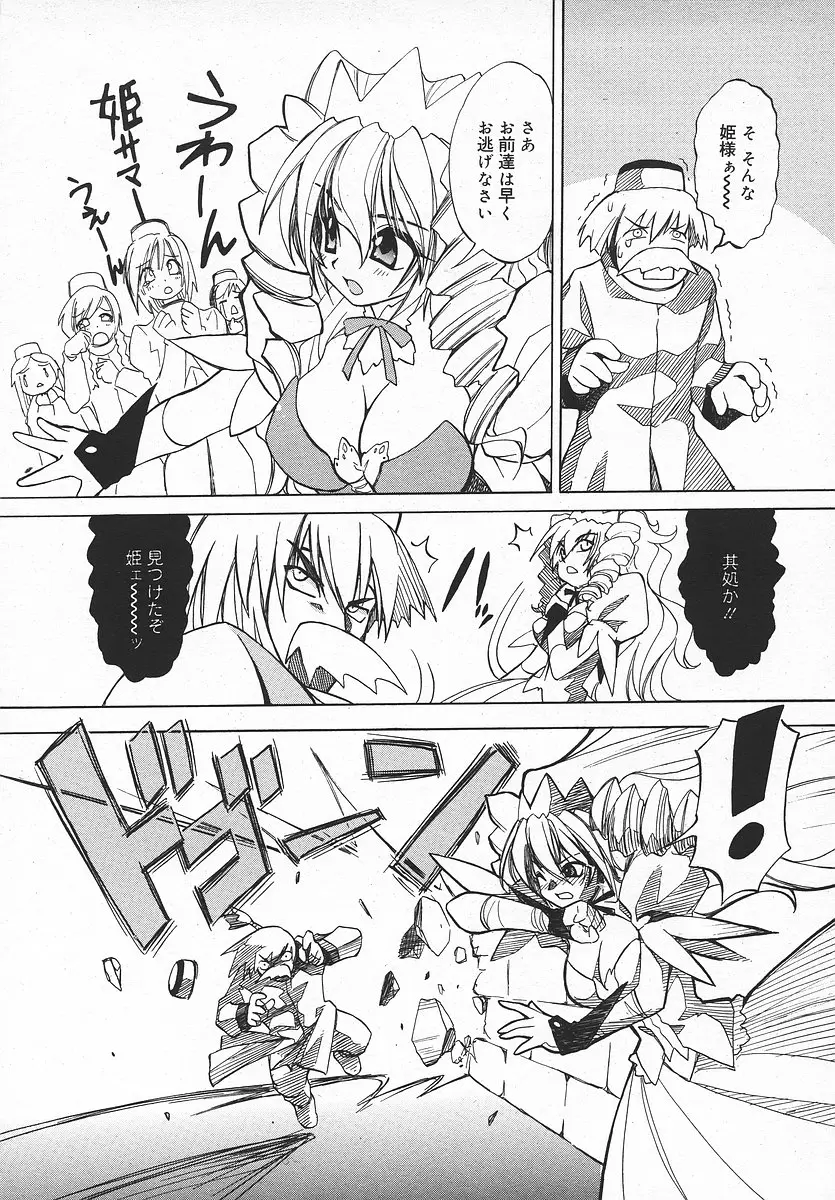 Page 284