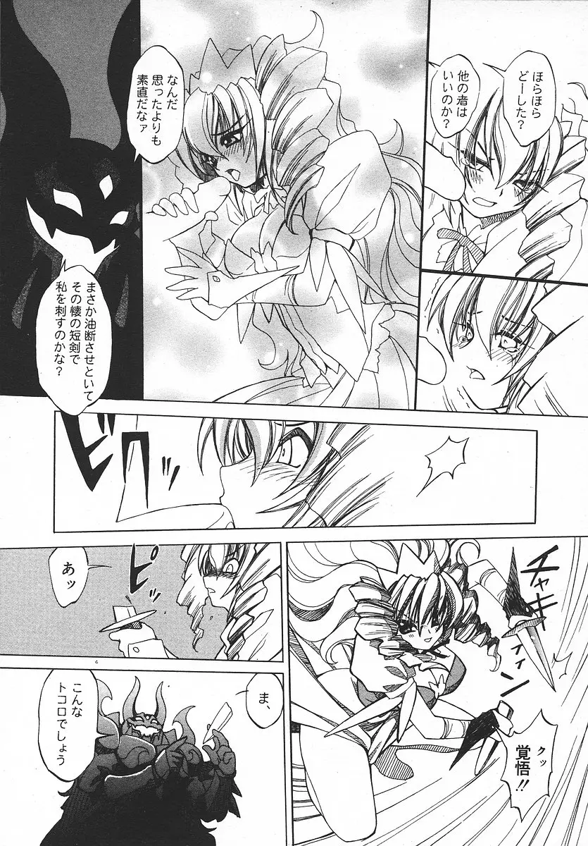 Page 286
