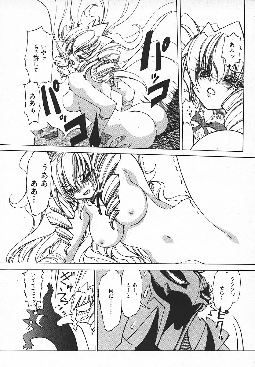 Page 288