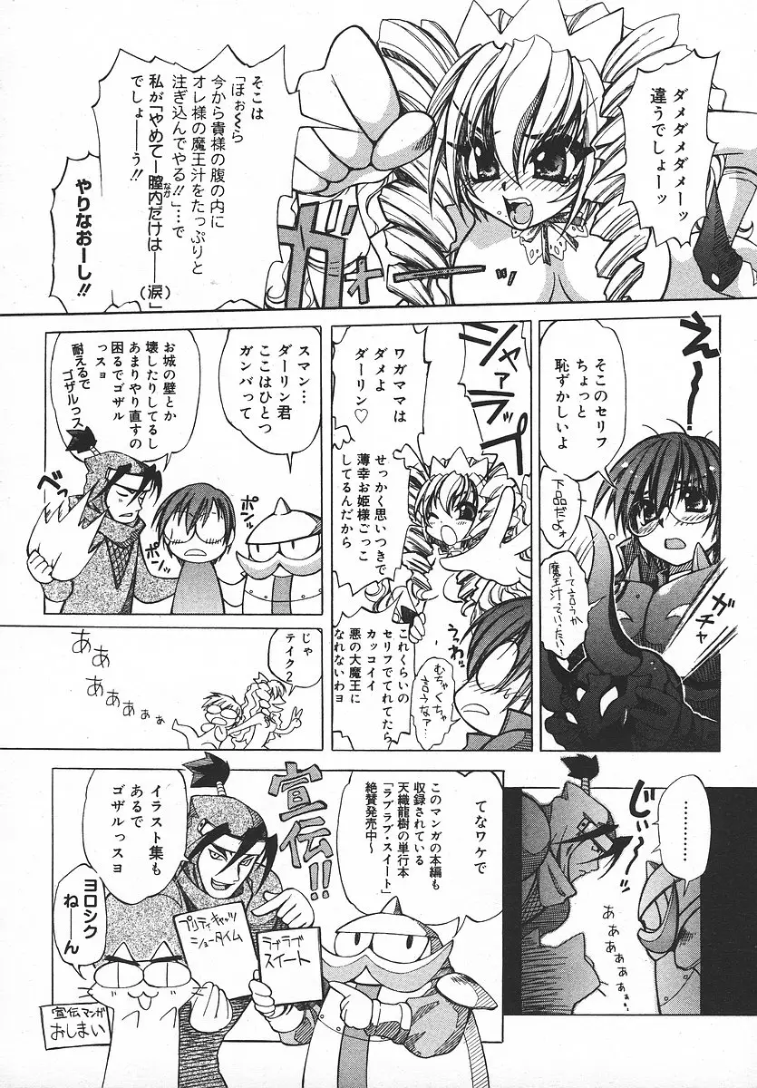 Page 289