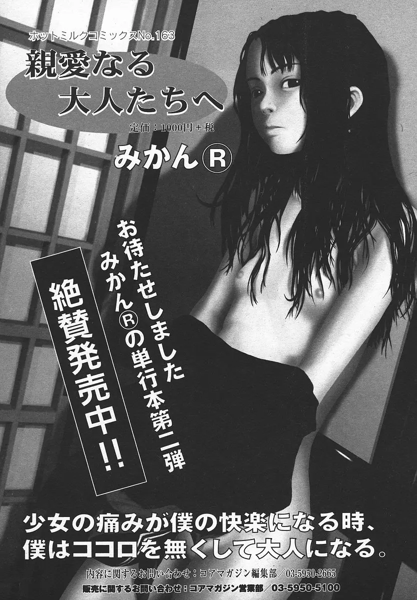 Page 291