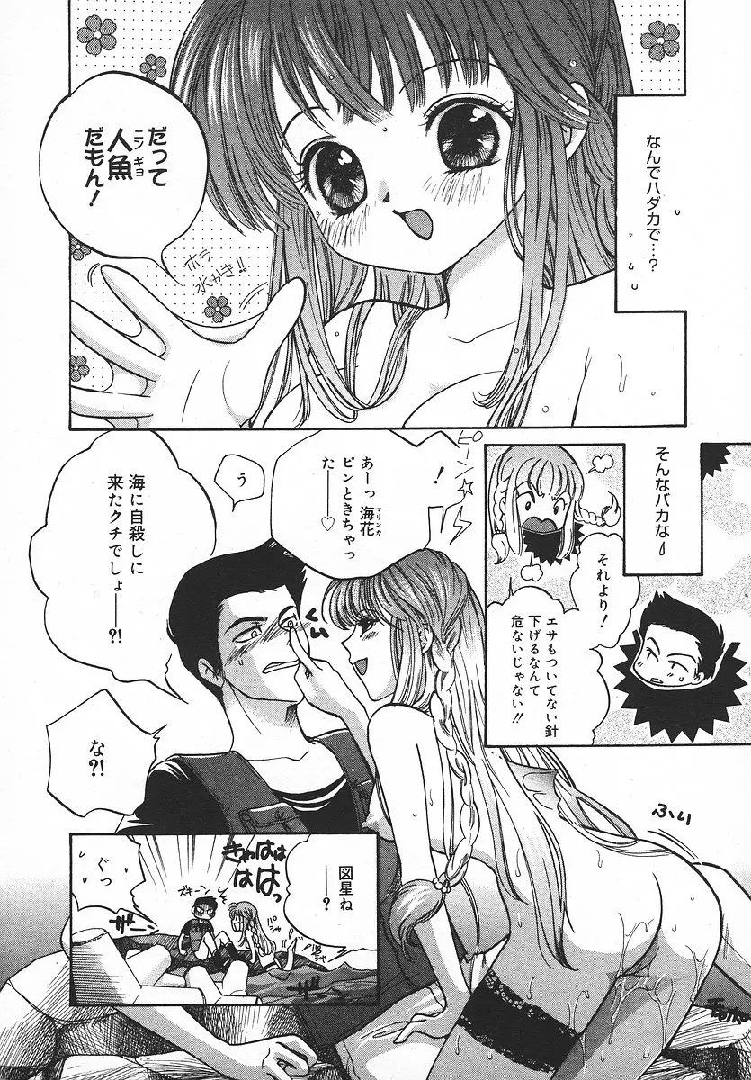 Page 293