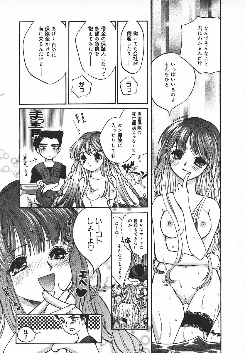 Page 294