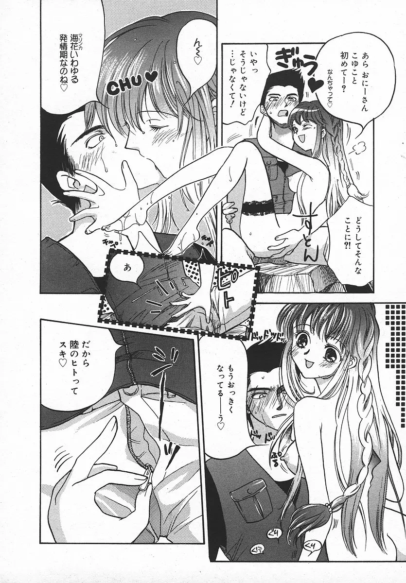 Page 295