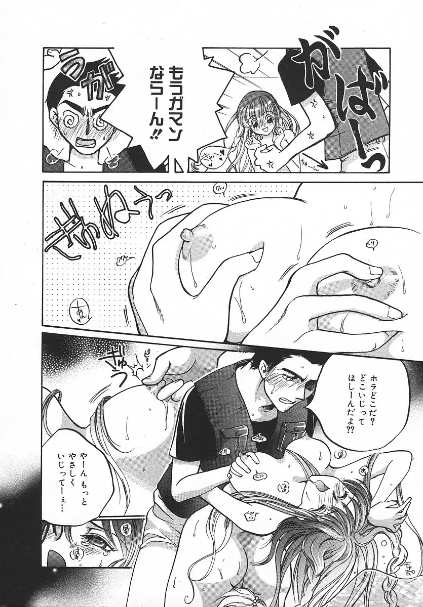 Page 297