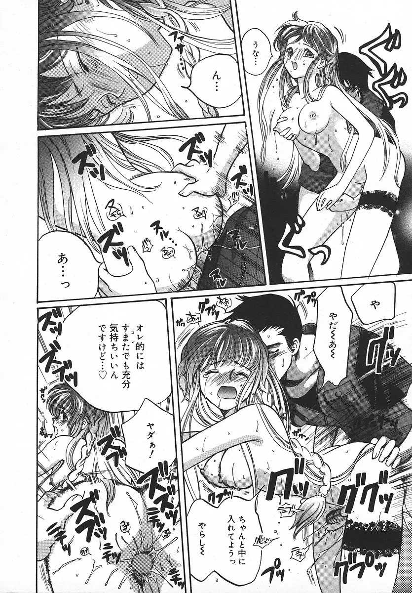 Page 301