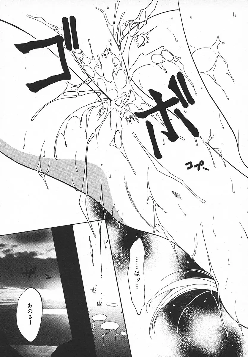 Page 306