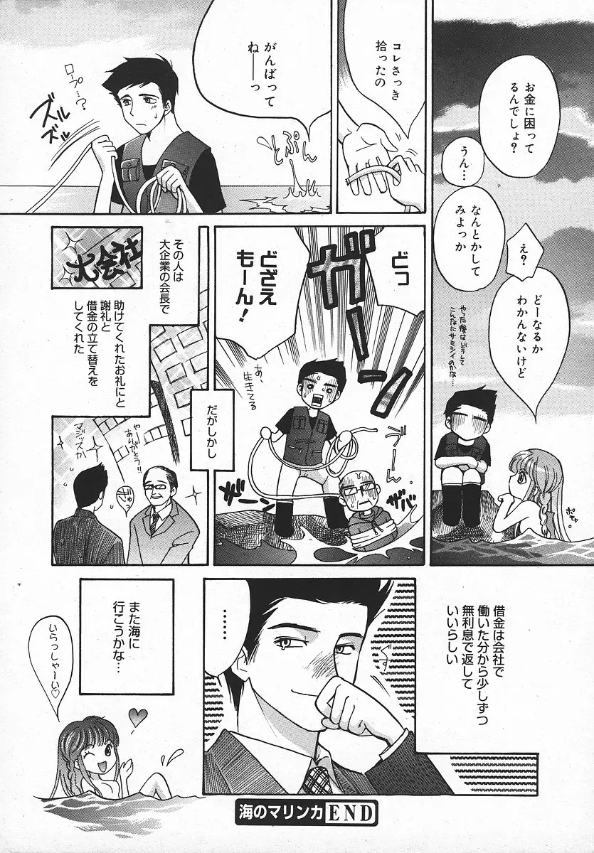 Page 307