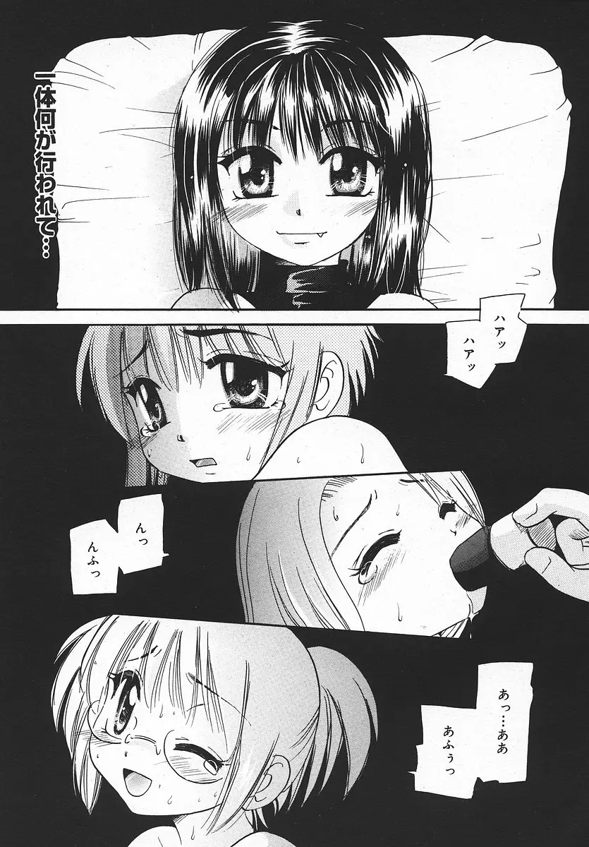 Page 308