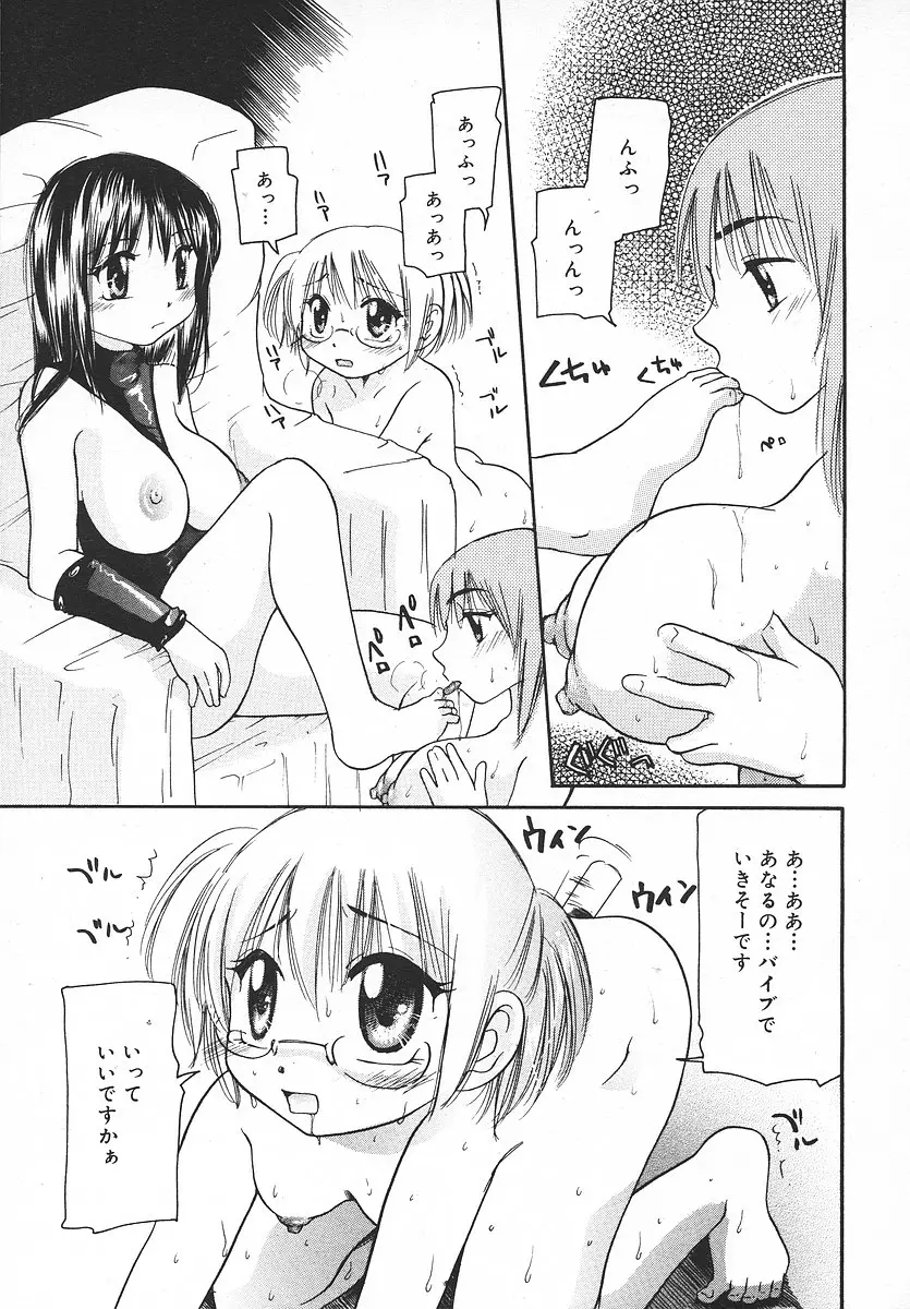 Page 314