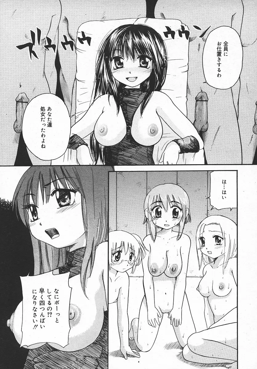 Page 316