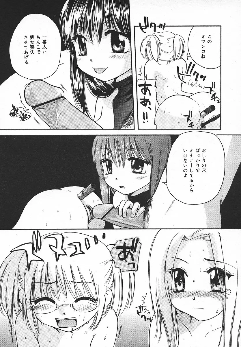 Page 318