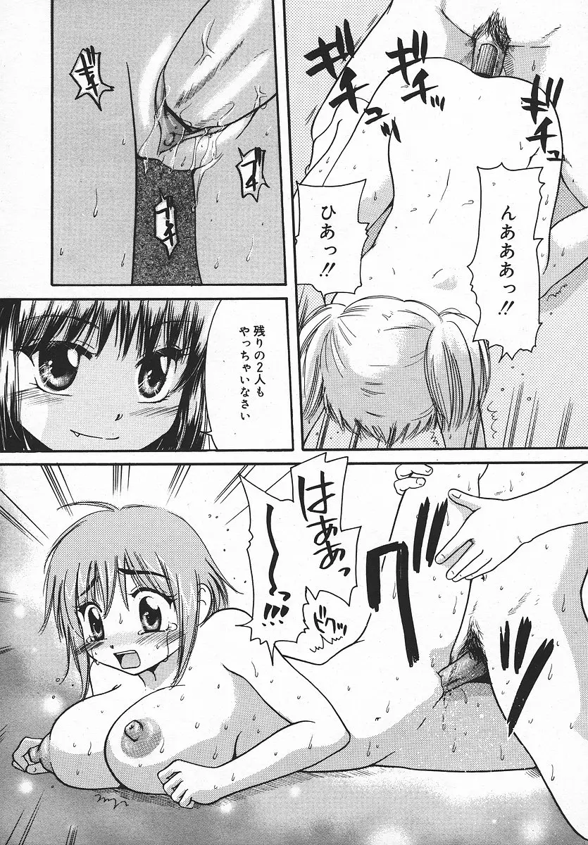 Page 319