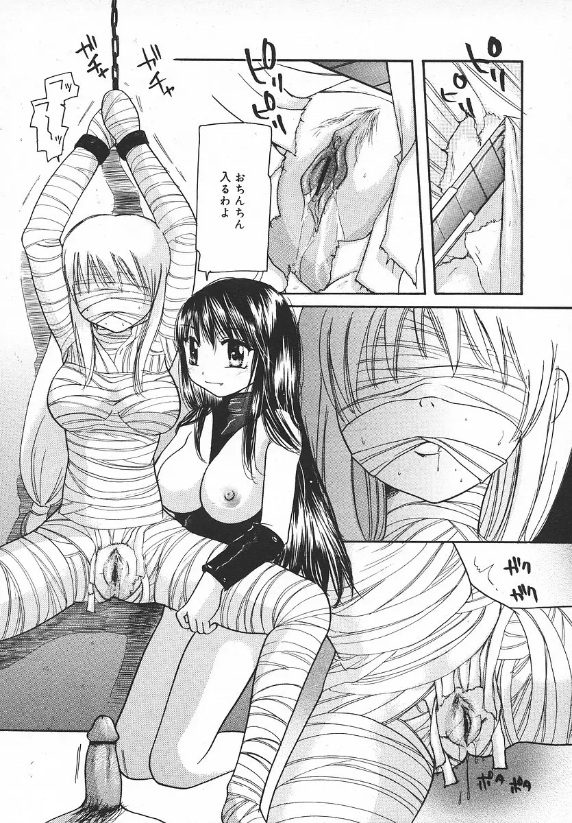 Page 322
