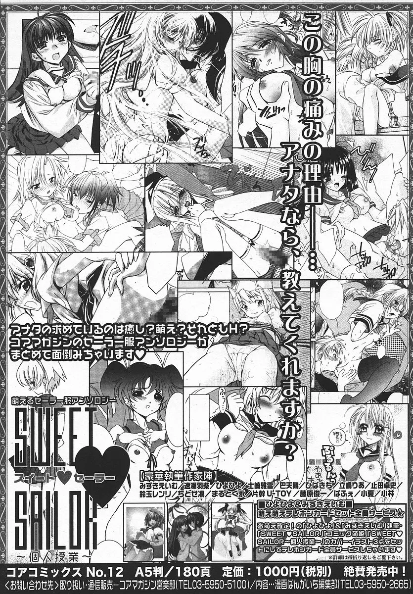 Page 328