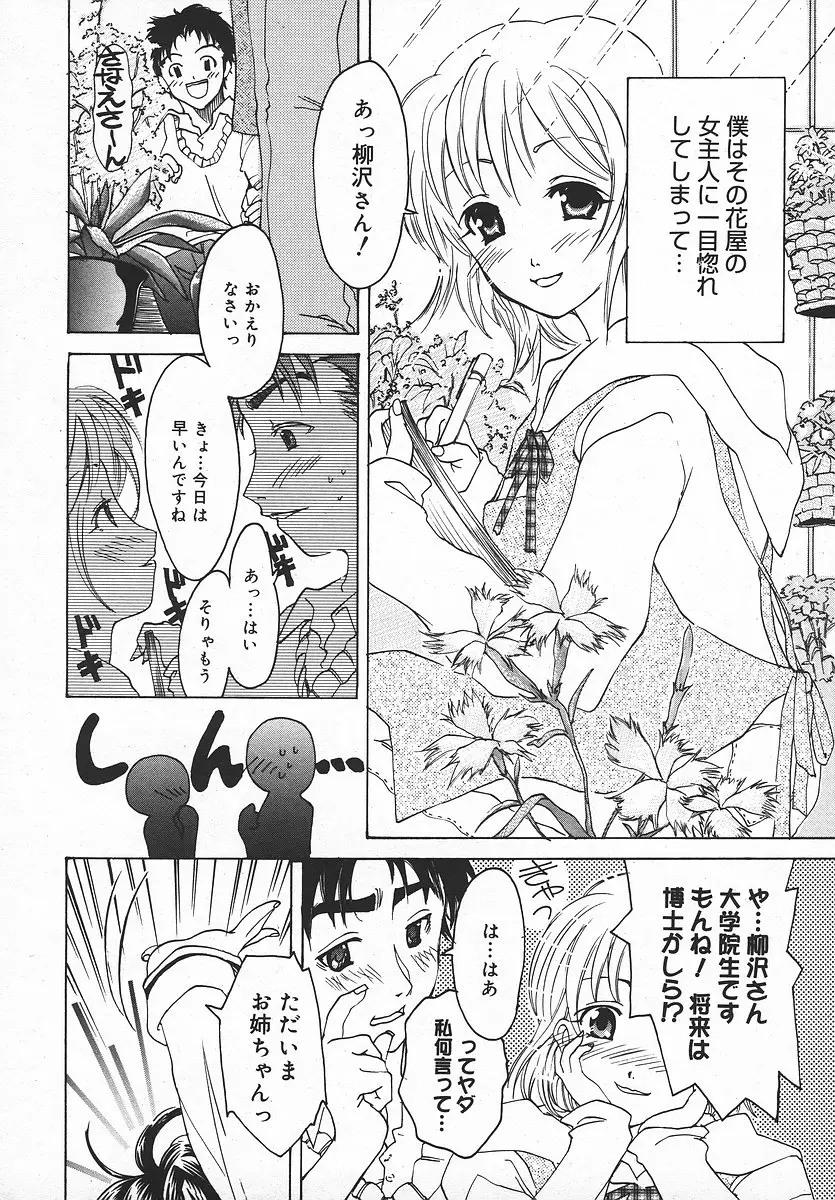 Page 331