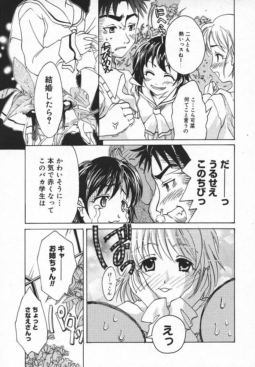 Page 332