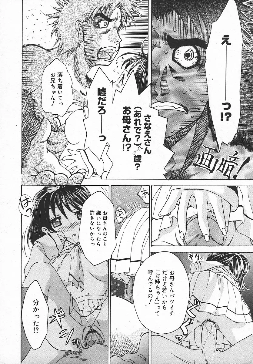 Page 335