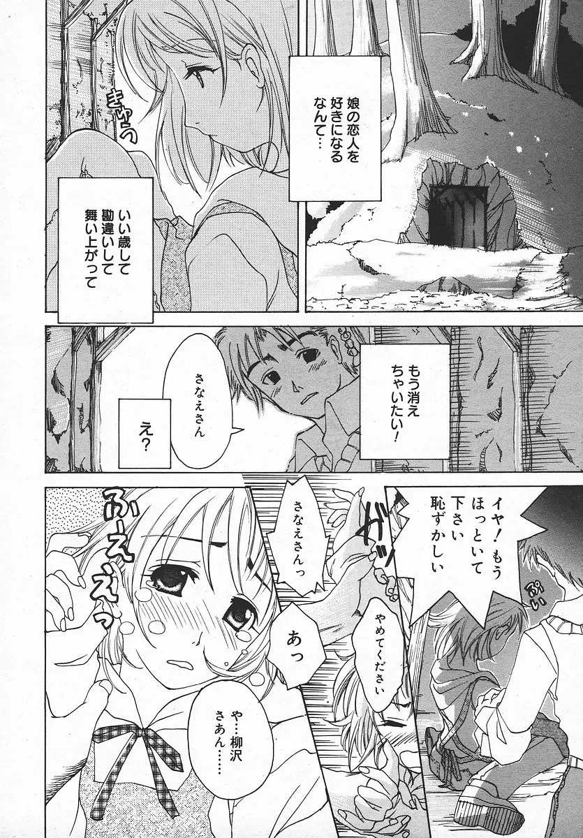 Page 339