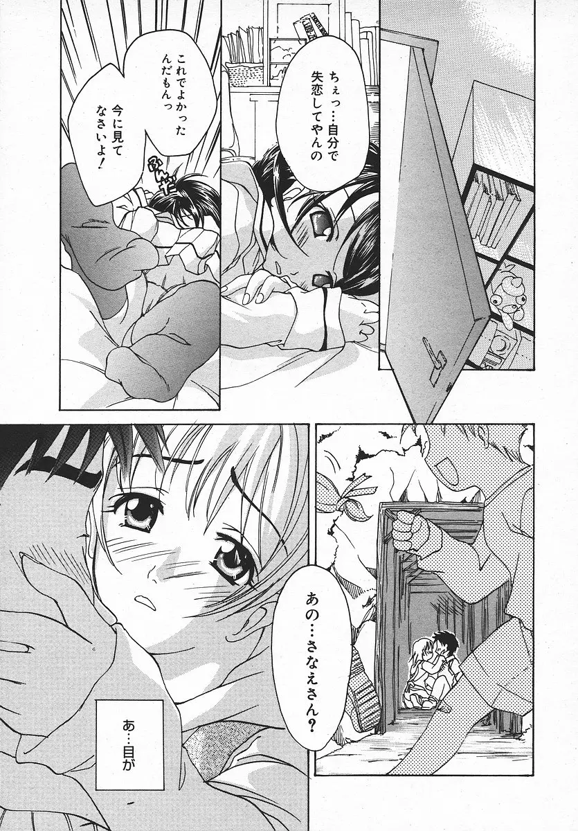 Page 340