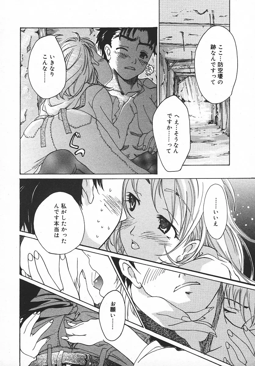 Page 341