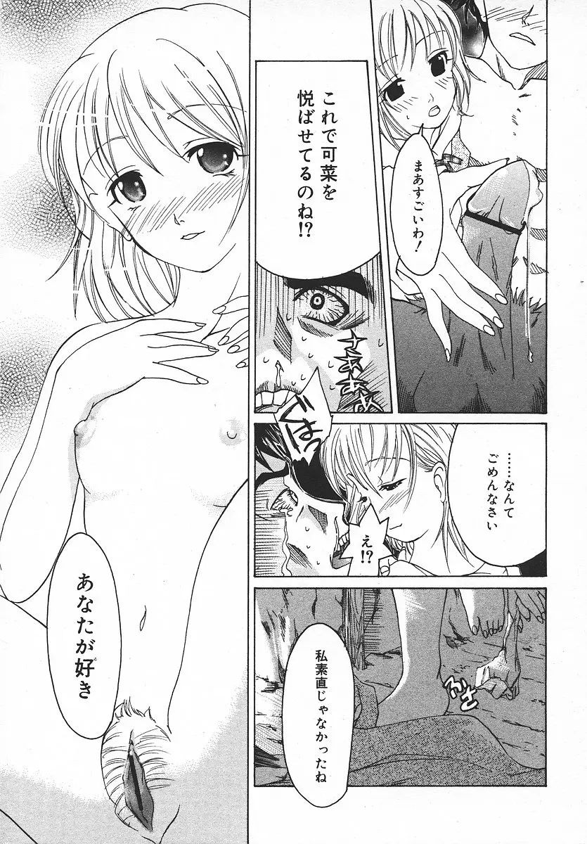 Page 342