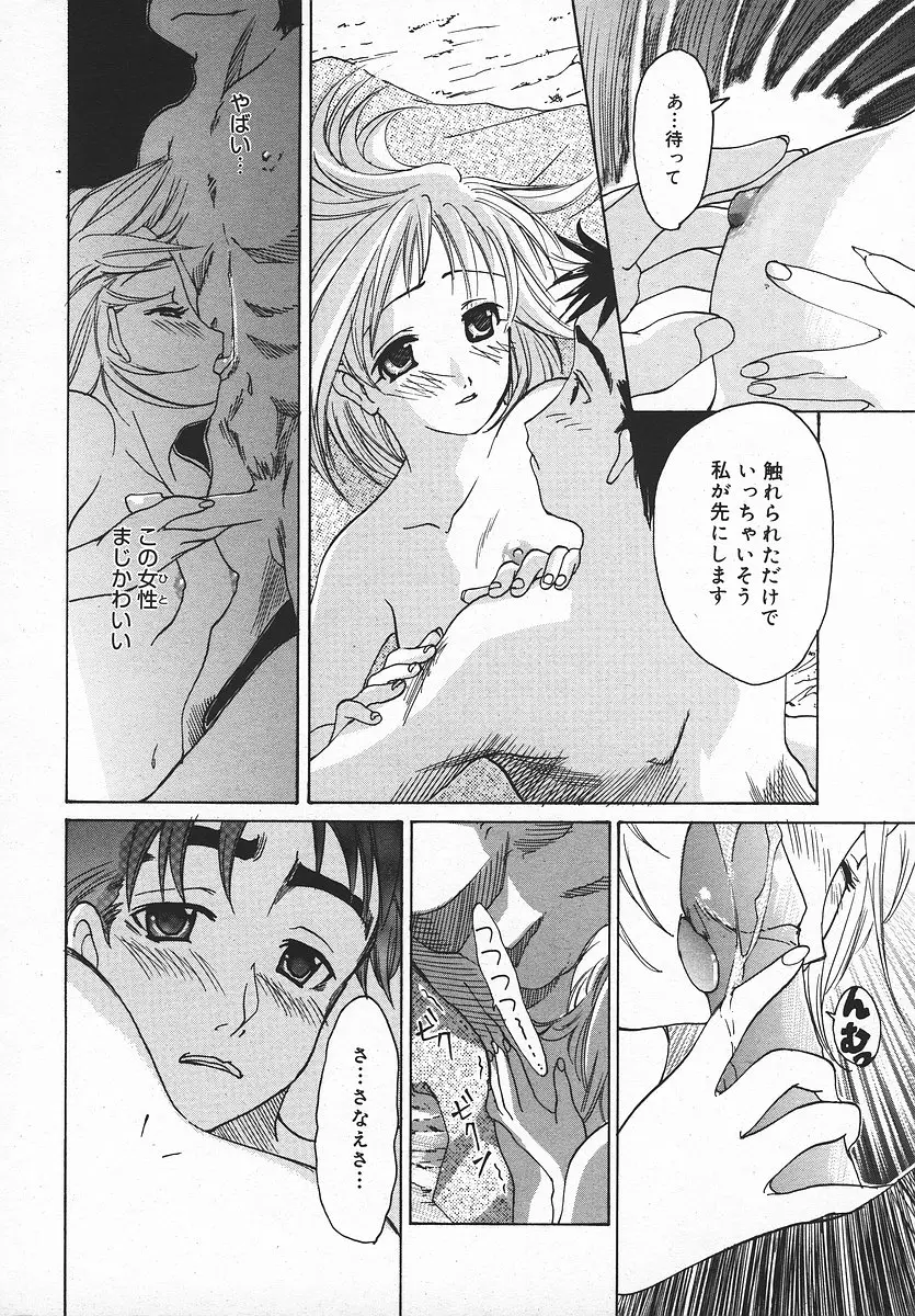 Page 343