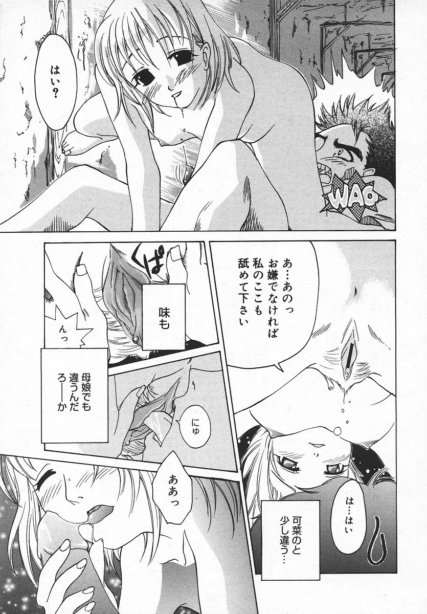 Page 344