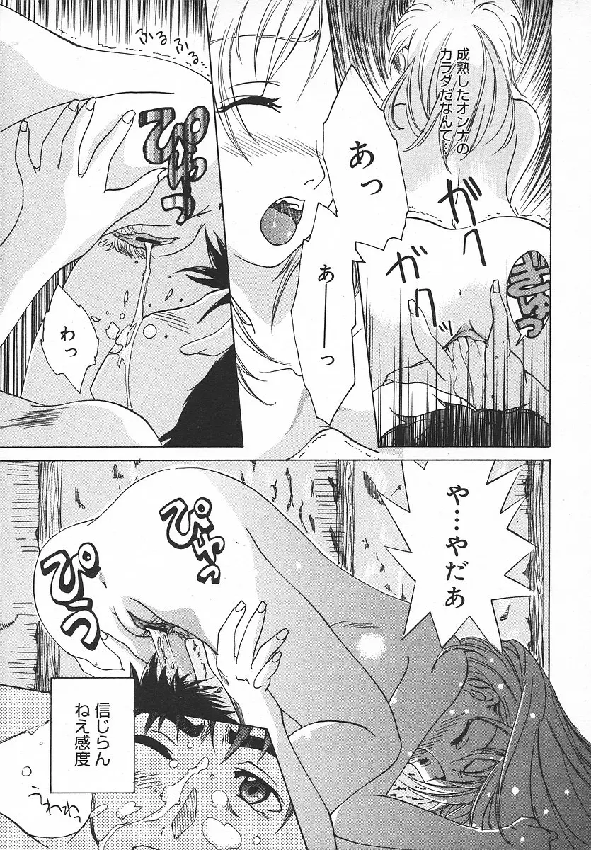 Page 346