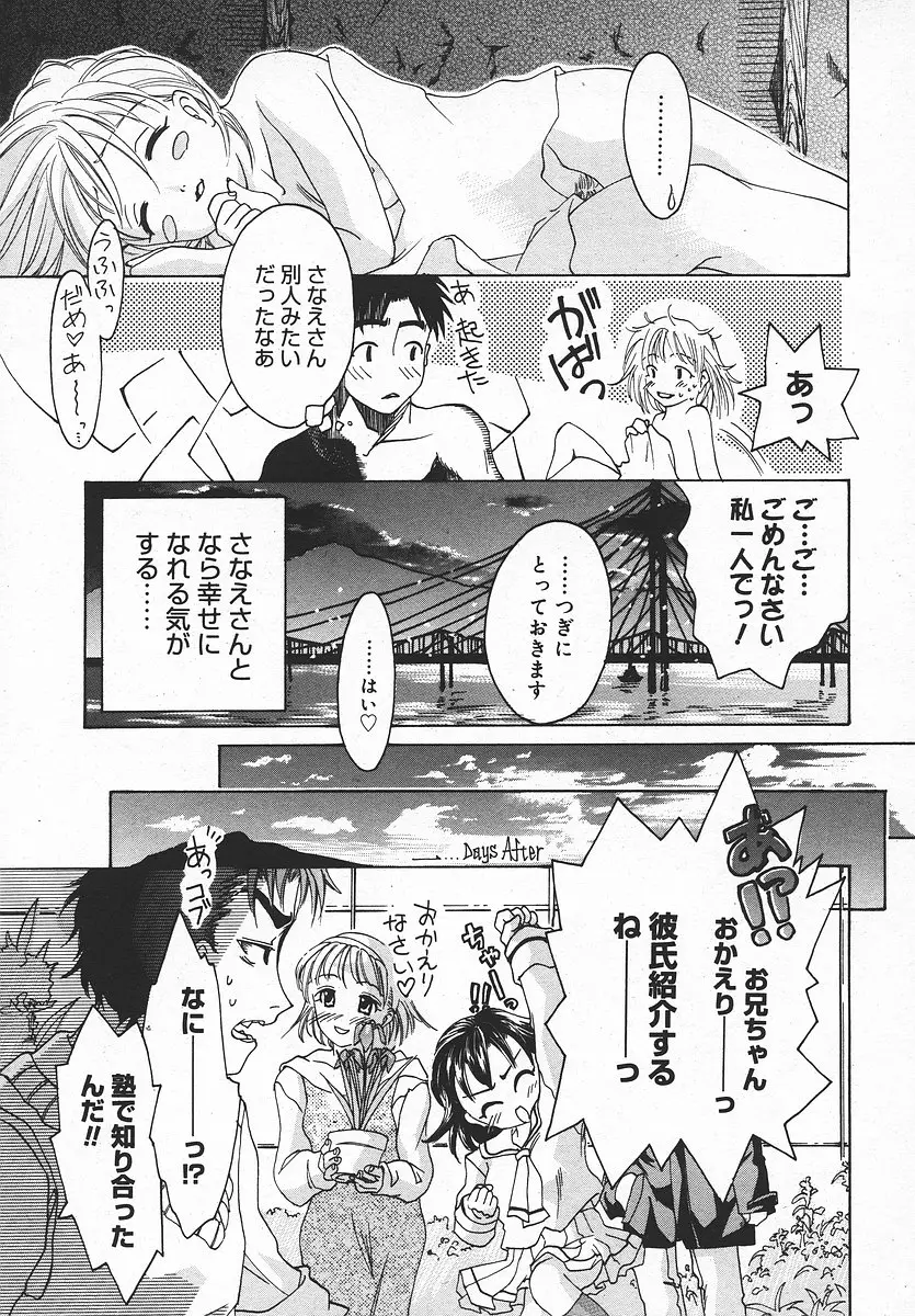 Page 348