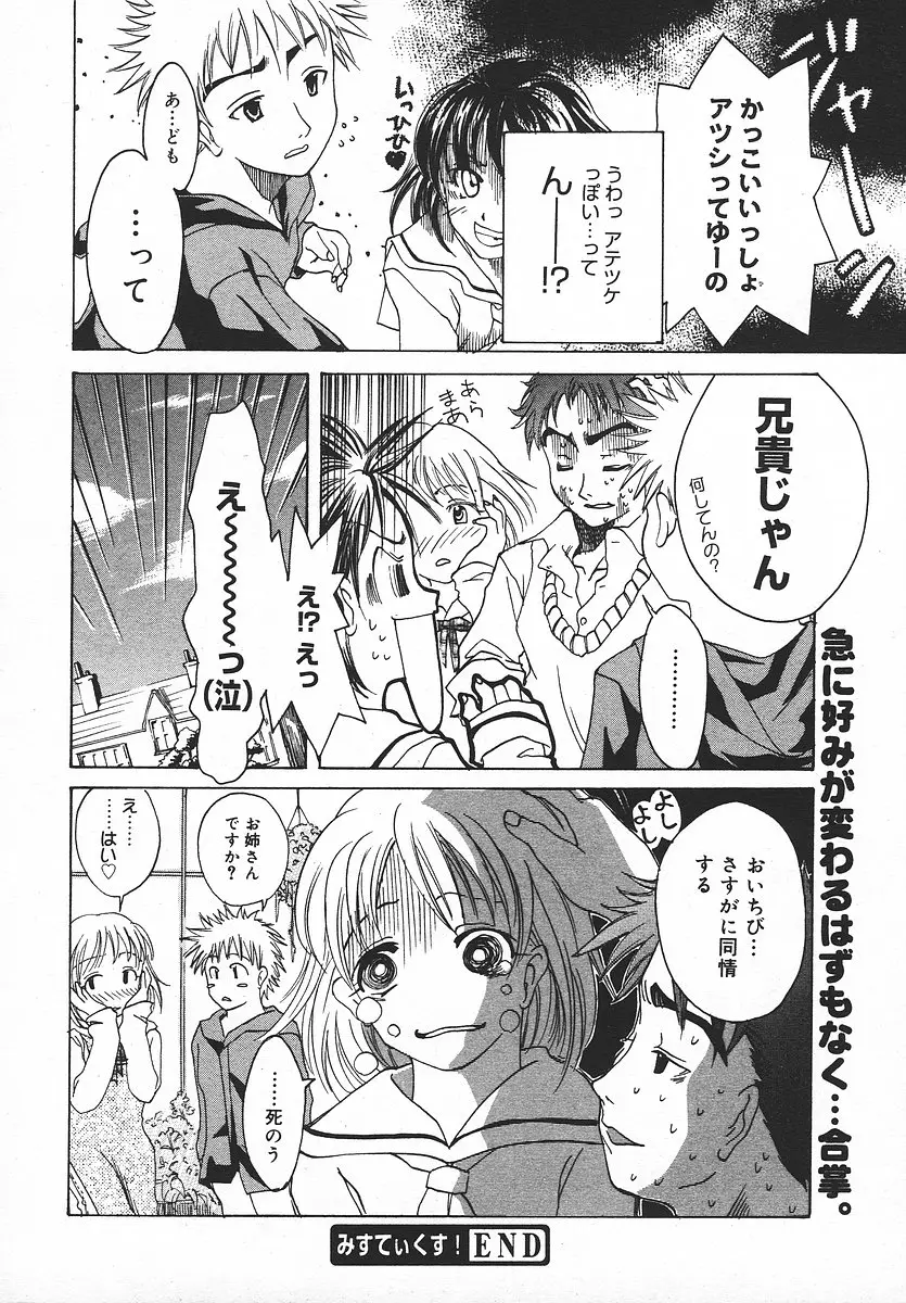 Page 349