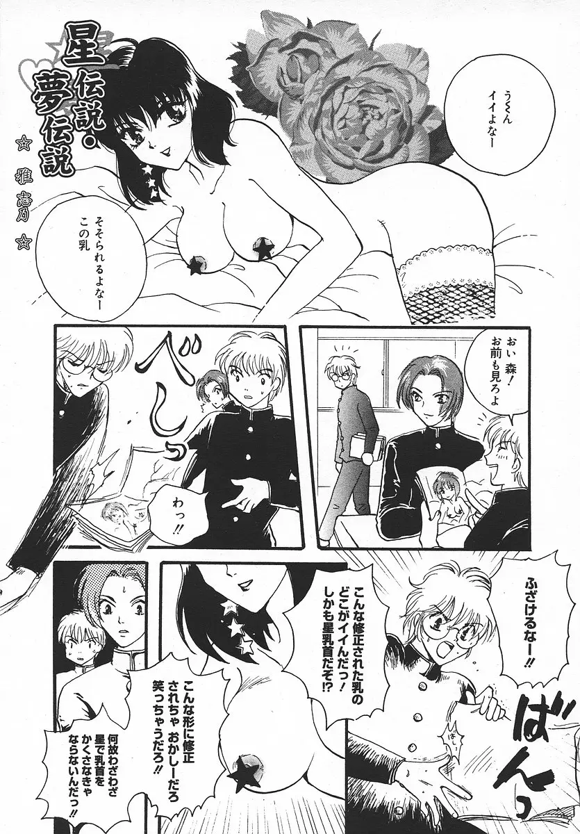 Page 350