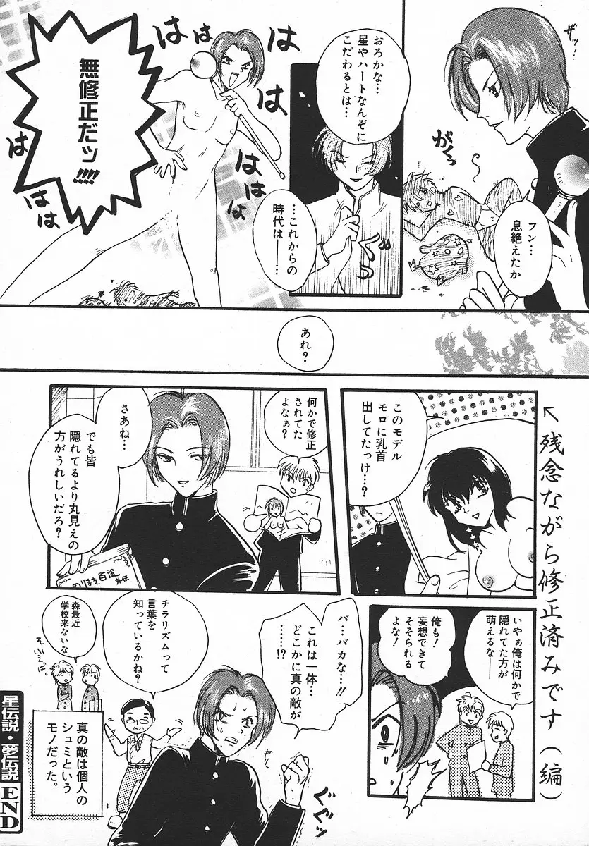 Page 353