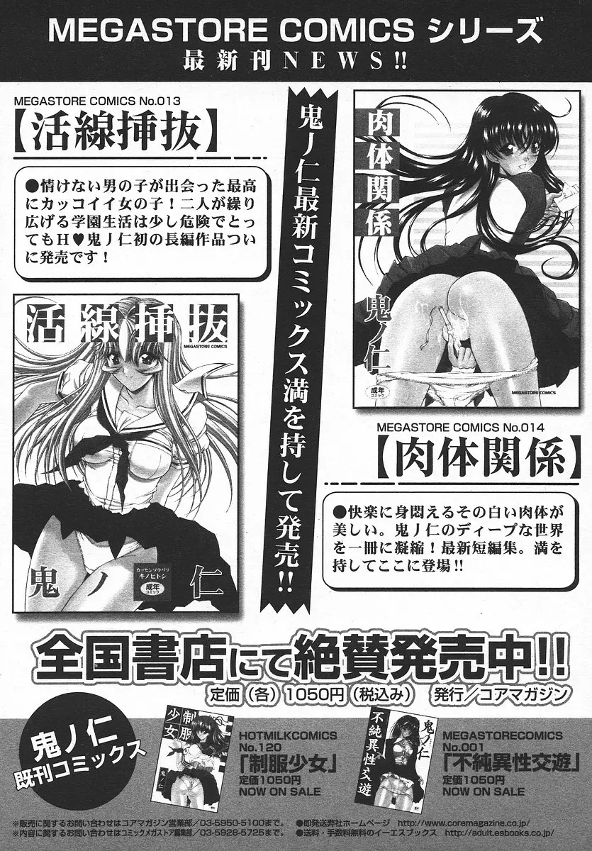 Page 354