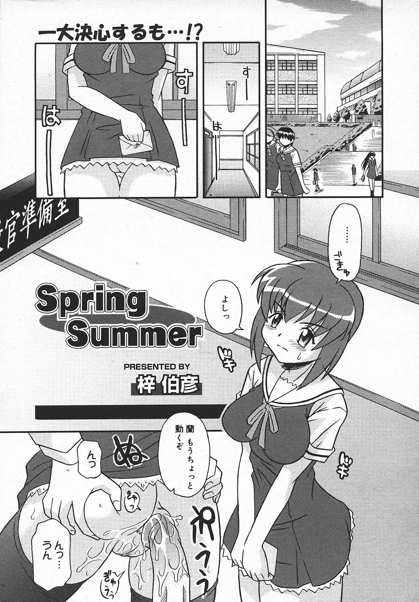 Page 356