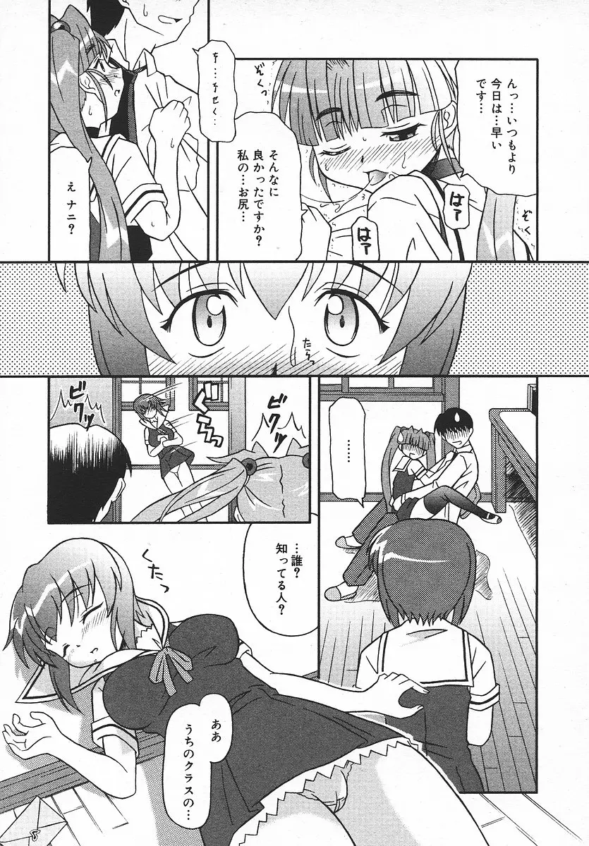 Page 358