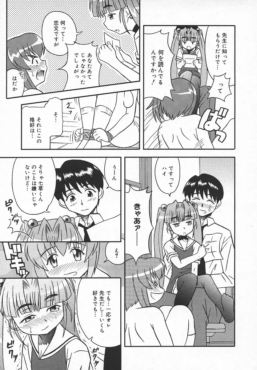 Page 360