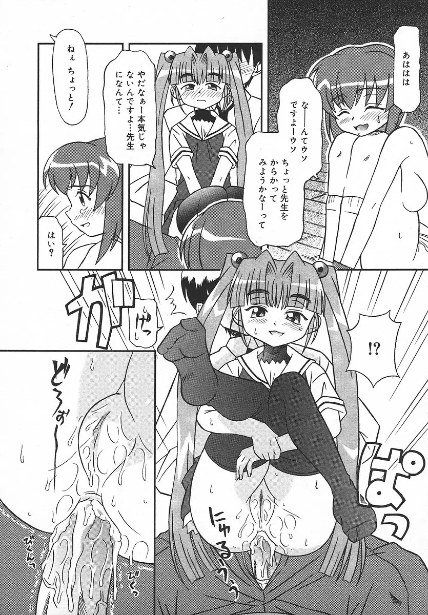 Page 361