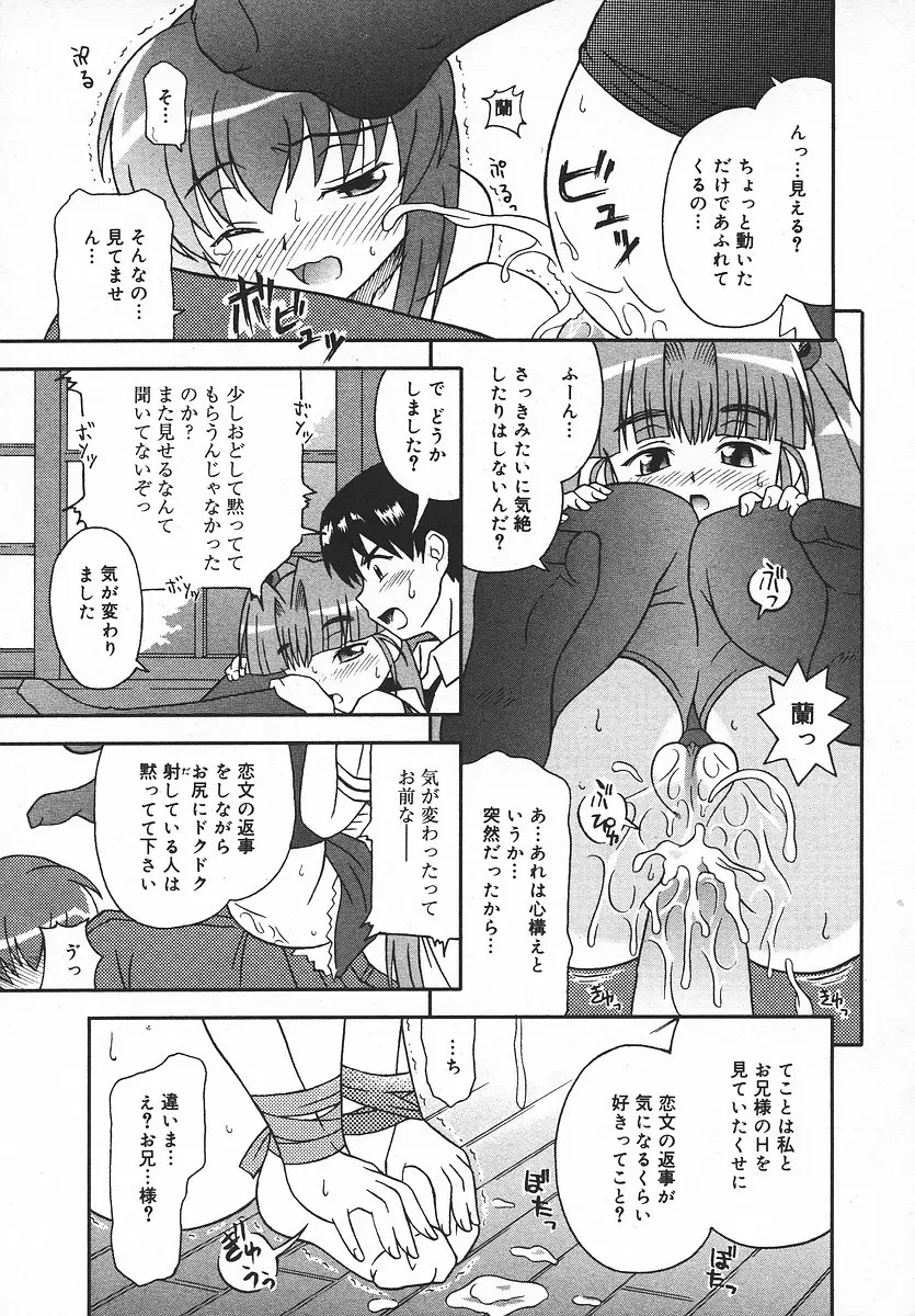 Page 362